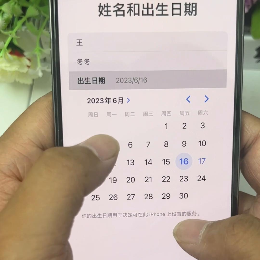 苹果7id怎么注册新的id,苹果ipad的id怎么注册新的id
