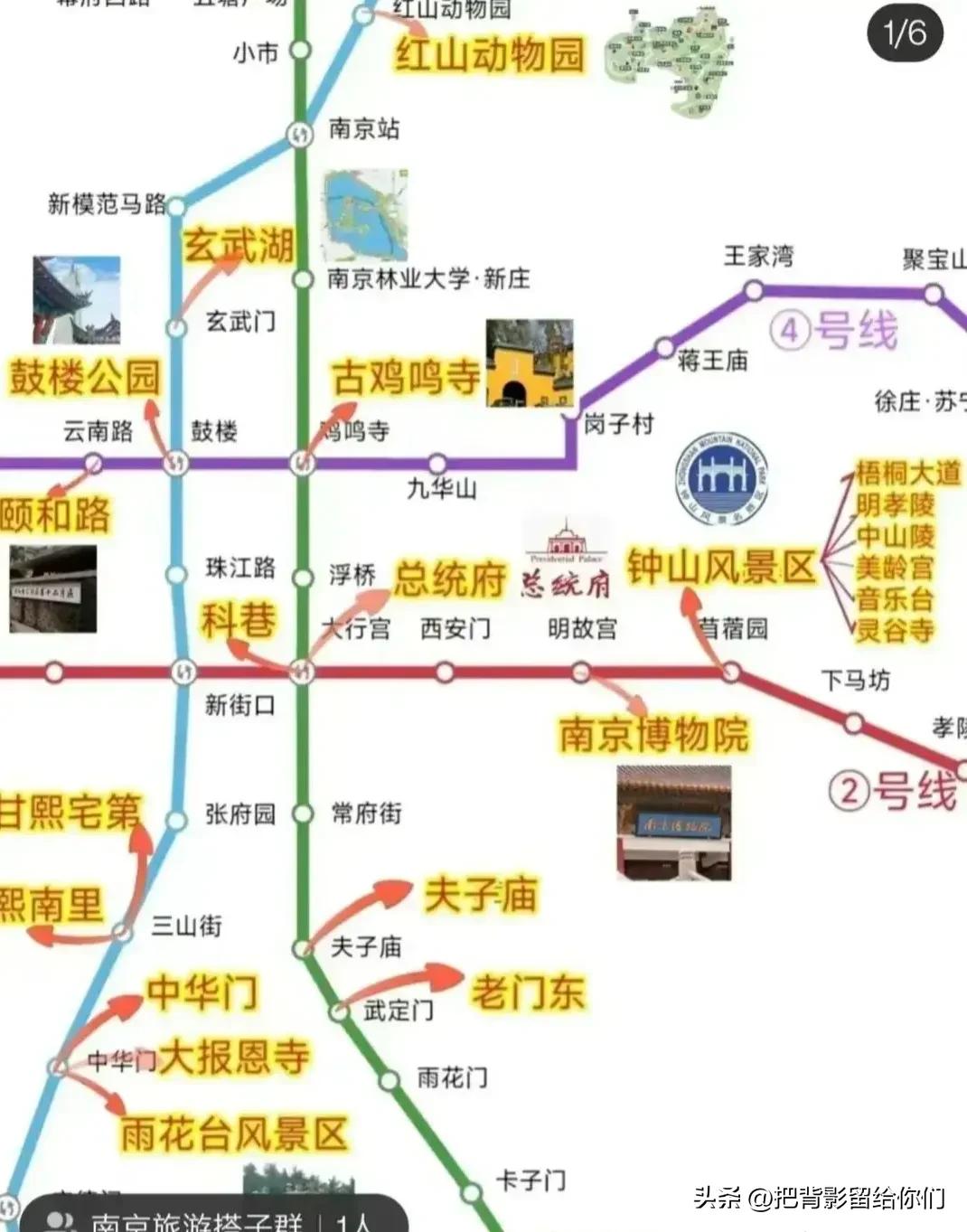 我的大南京，你这是怎么了？