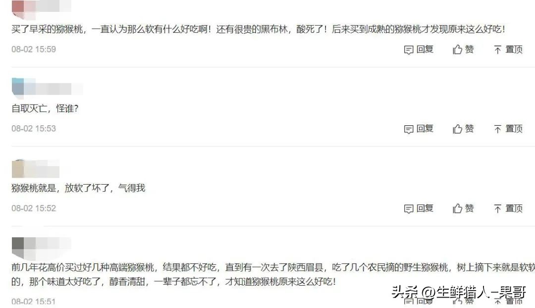 违背自然生长规律,违背自然生长法则