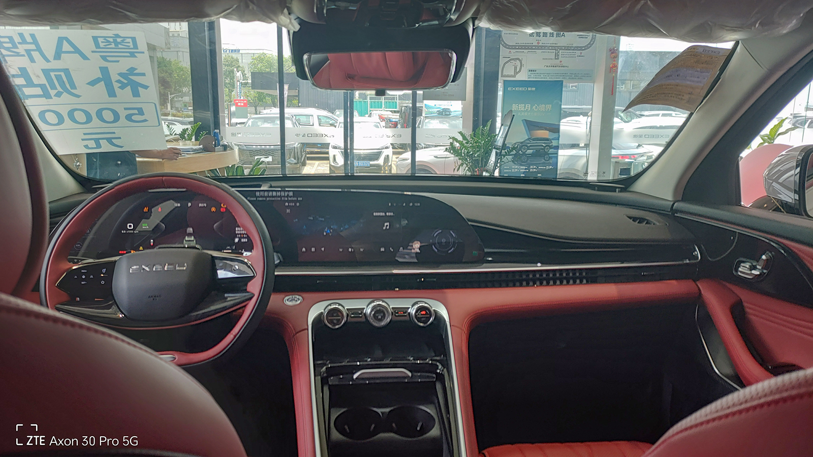 星途瑶光打破奇瑞固有认知,奇瑞星途瑶光高级感有吗