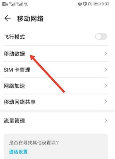 pubg掉帧严重怎么解决,pubgm停网