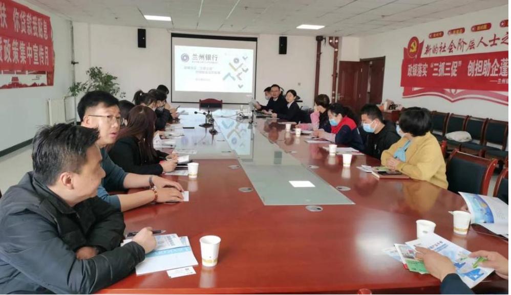 兰州市创业贷款政策规定,兰州市城关区创业担保贷款公示