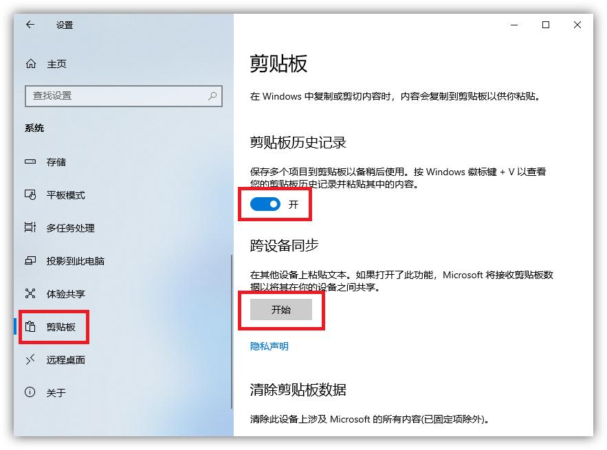 windows系统实用小技巧,熟悉和掌握windows系统设置方法