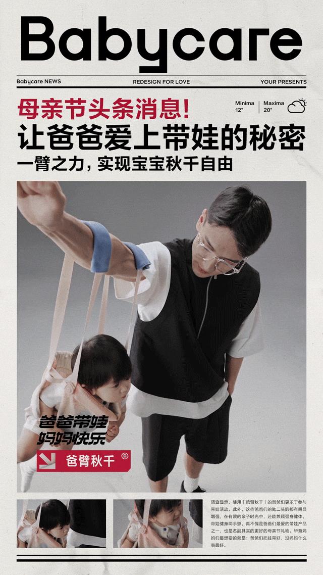为什么喜欢babycare这个品牌,babycare为什么给人高端感