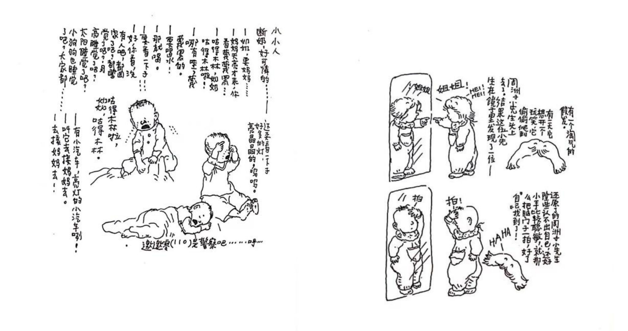 亲宝宝联合“绘本奶奶”蔡皋特推六一“梦想时间胶囊”