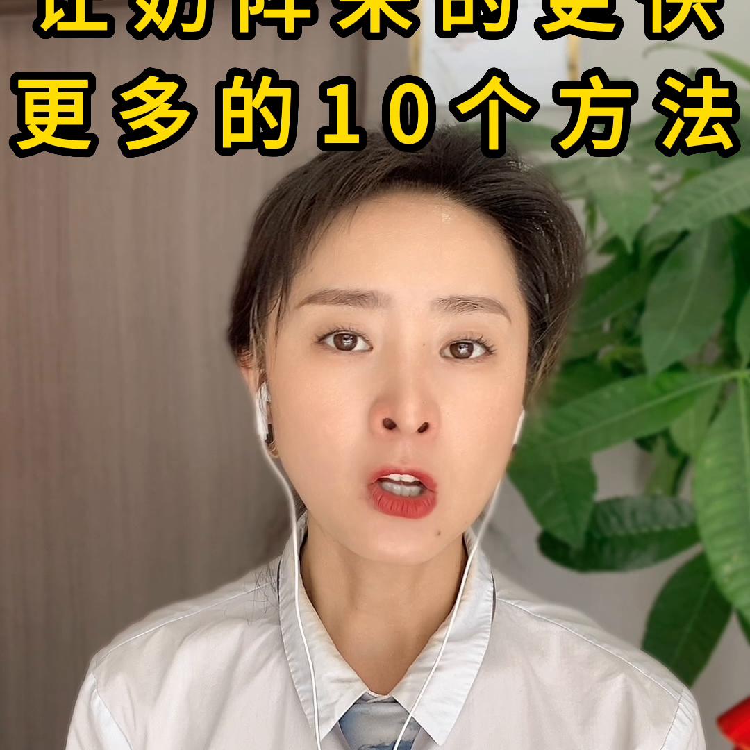 六个月奶量少了怎么追奶,产后30天母乳少怎么追奶量