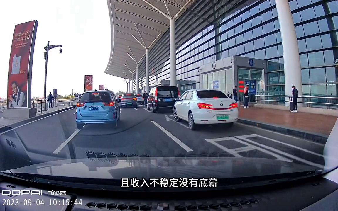 天津携程接机怎么加入,携程接机在哪等