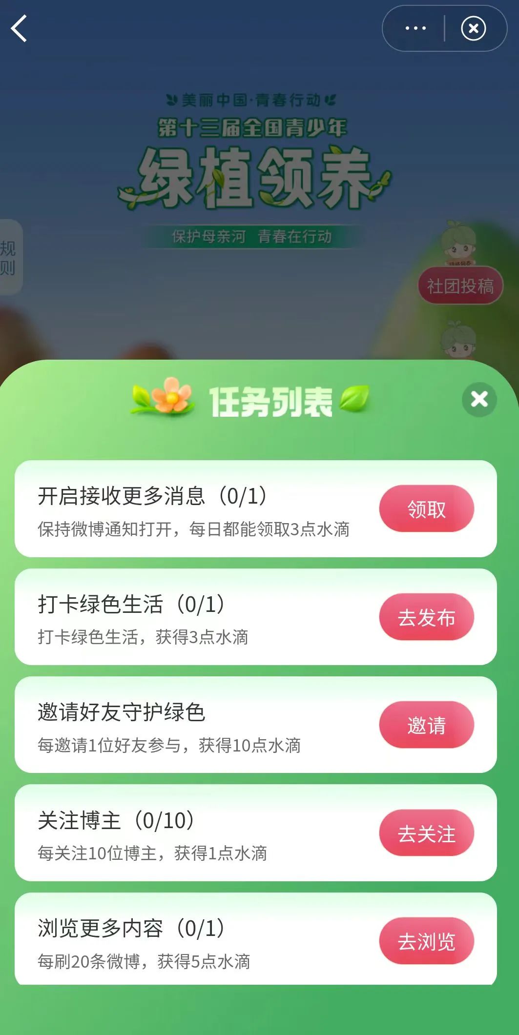 送你一份初夏礼物,文末有惊喜