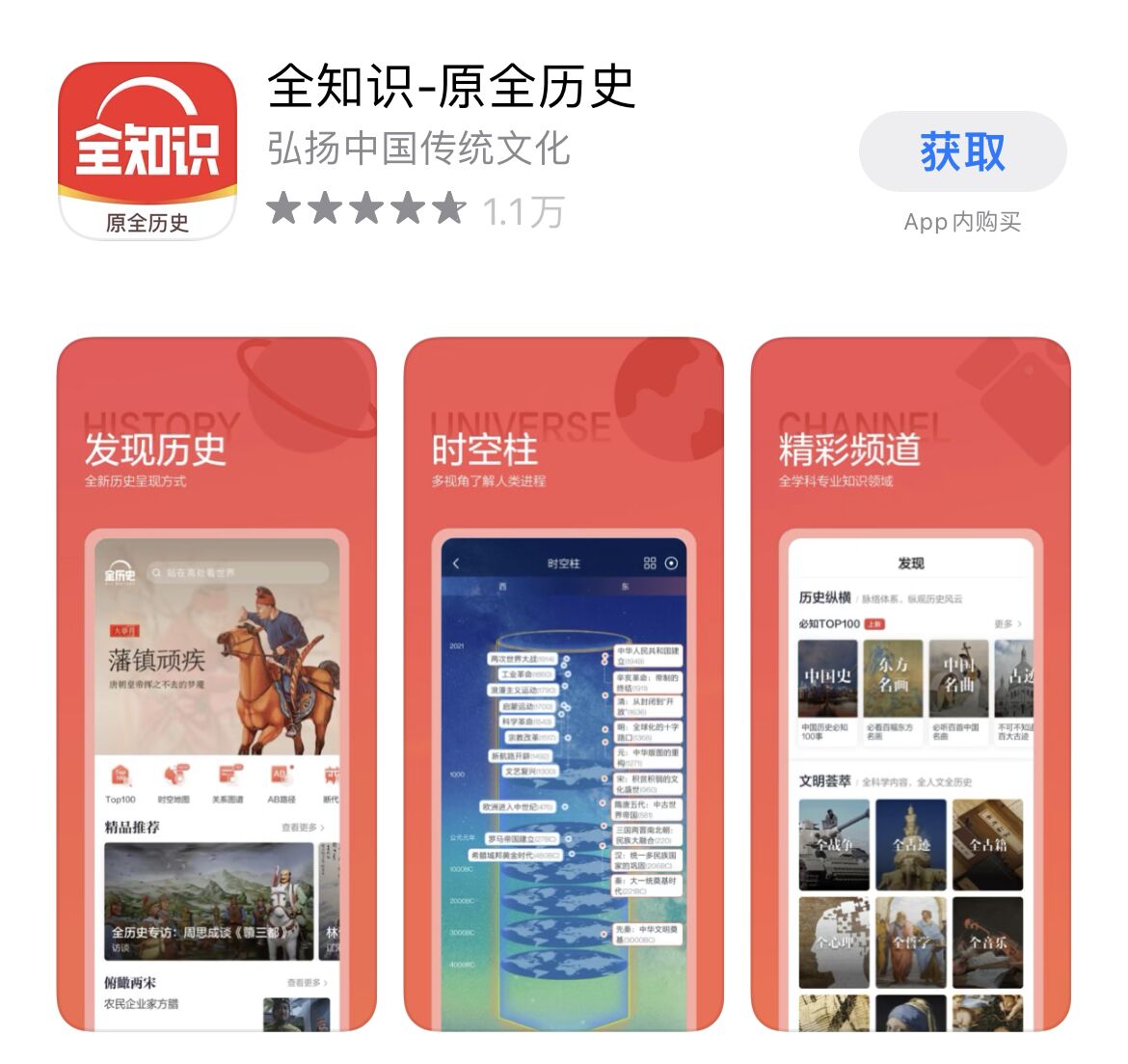 十大良心手游平台app,推荐几款良心手机app