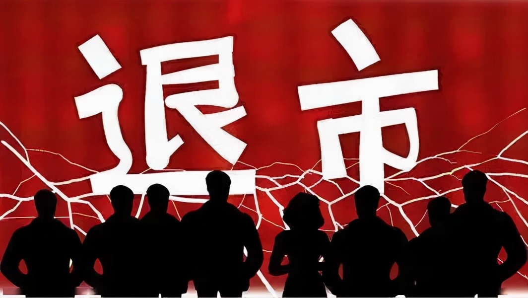 从27元跌到最低4.9元医药股,从29元多跌到2.9元的股票