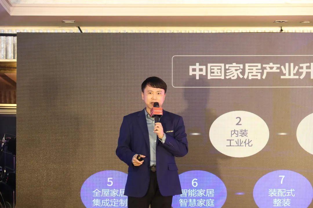 年会活动策划案例：蓝乔家居集团2022年度晚宴