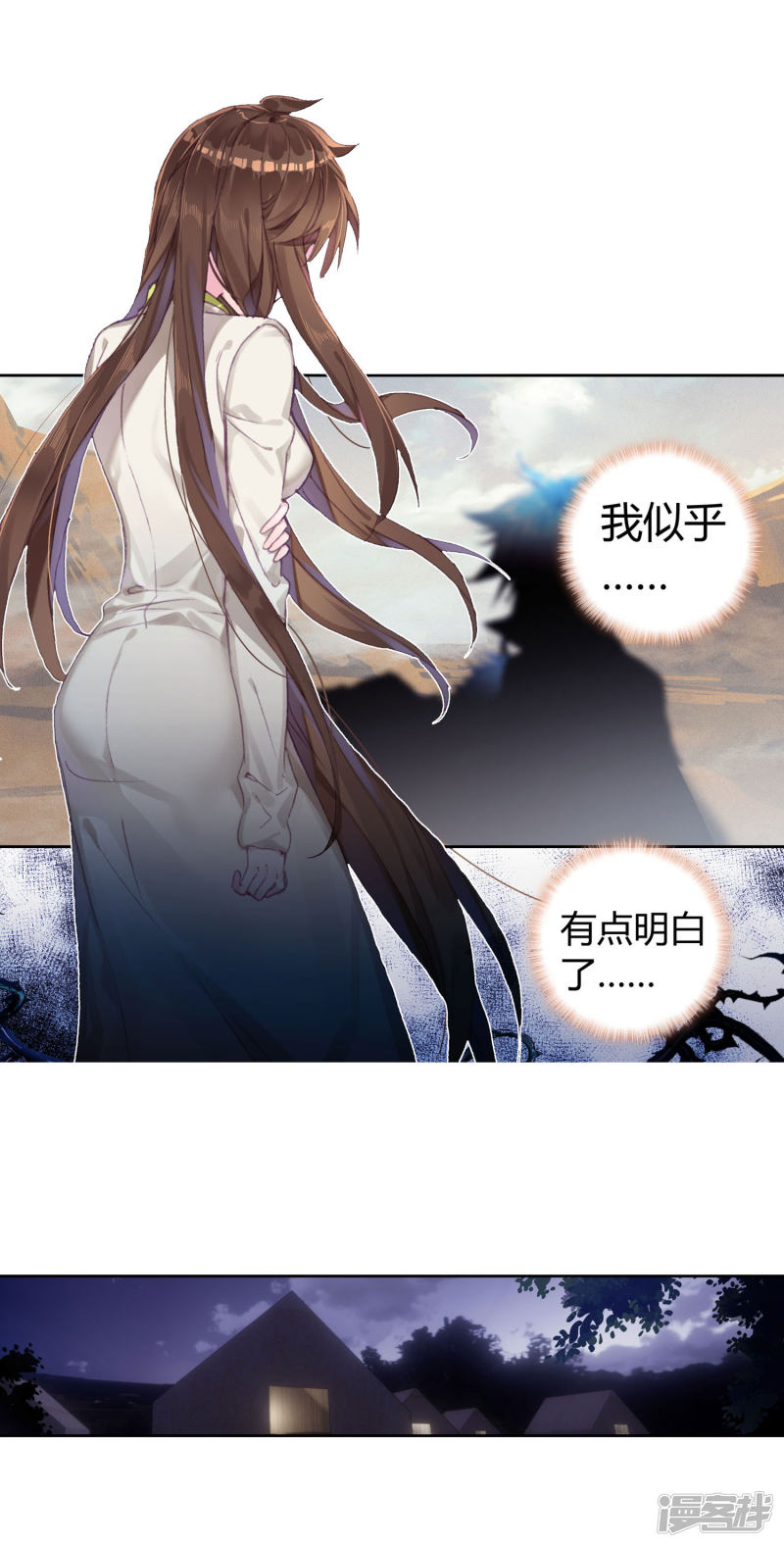 【斗罗大陆2·绝世唐门】漫画第406话~第408话雨浩，都是因为我