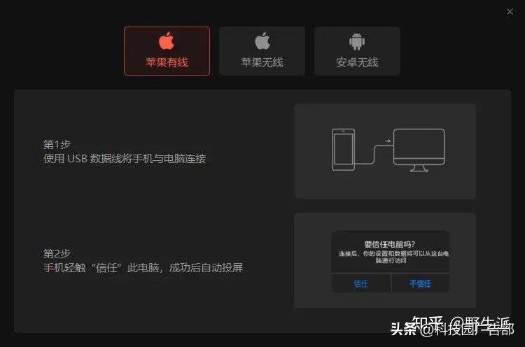 视频号如何推流直播？