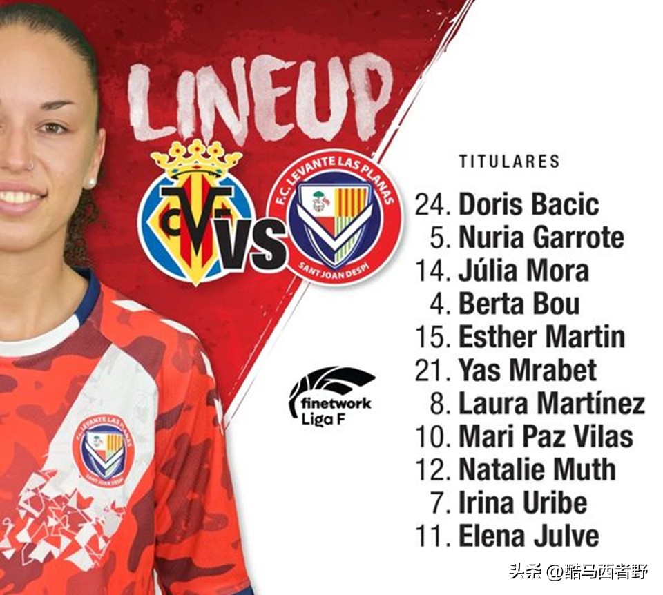 杨莉娜亚洲杯,杨莉娜巴黎首球