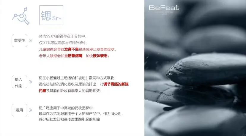 好水就是生命之源,好水是生命的基石