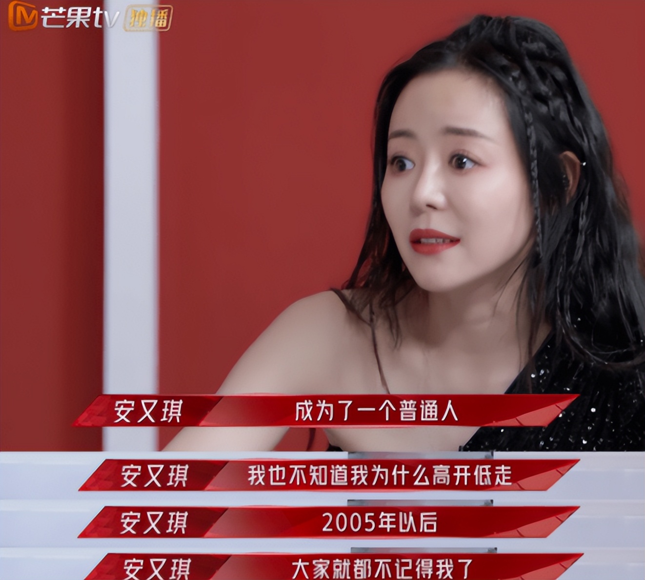 超级女声哪些选手被淘汰,超级女声6位冠军今昔对比