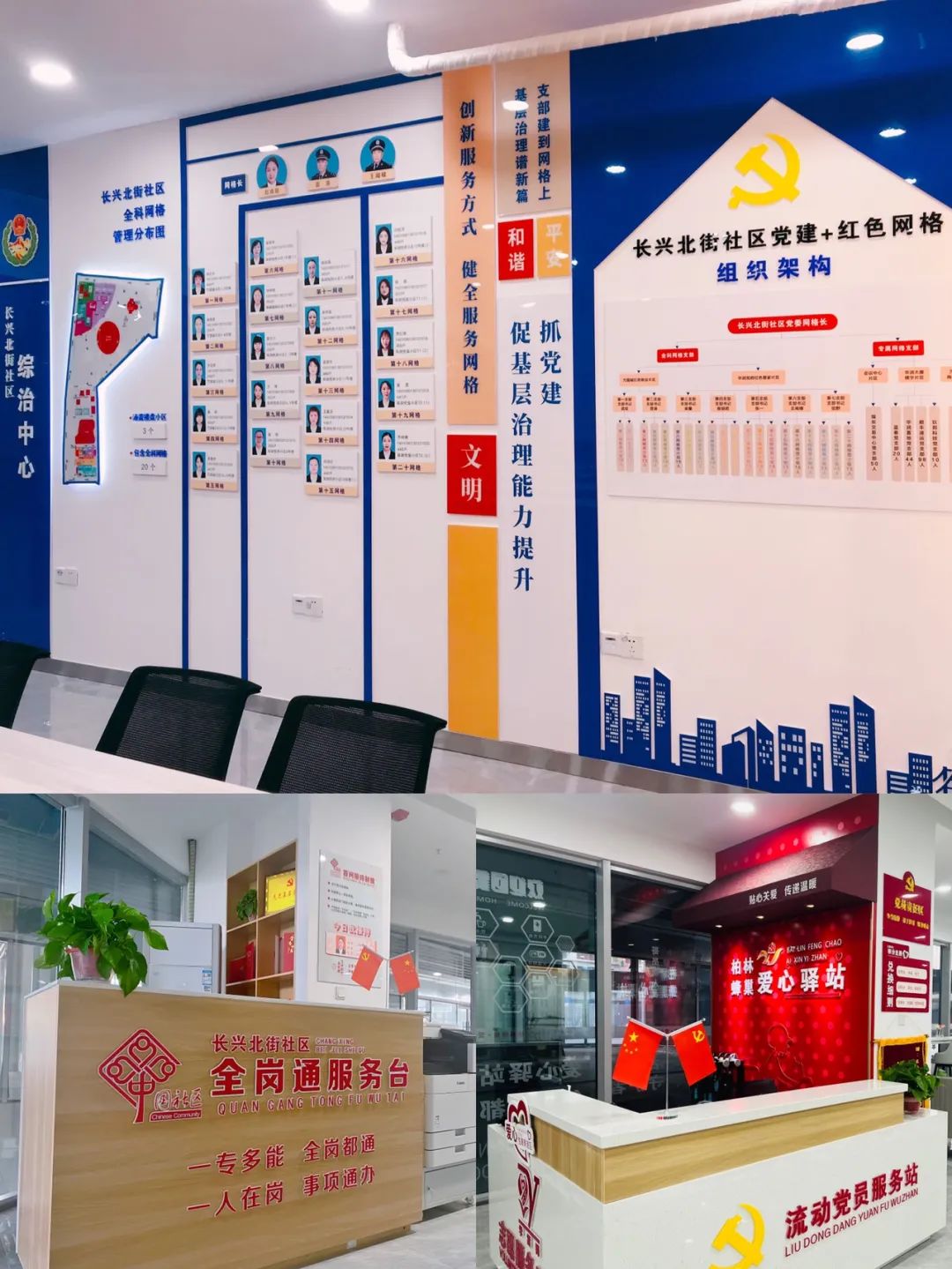 ​太原市万柏林区：长风西街街道长兴北街社区*党**建“绣花针”穿起基层治理“千条线”