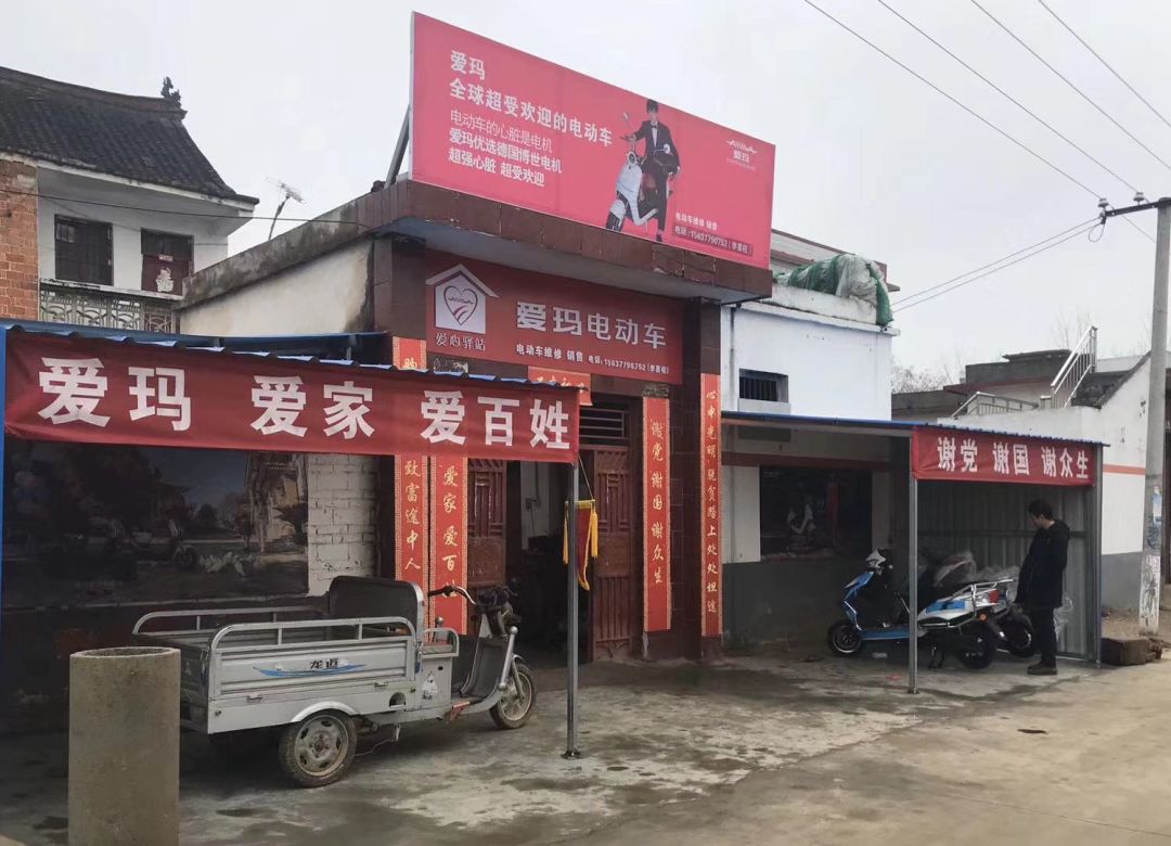 南阳新华路四轮电动车市场,南阳新华东路电动车市场位置