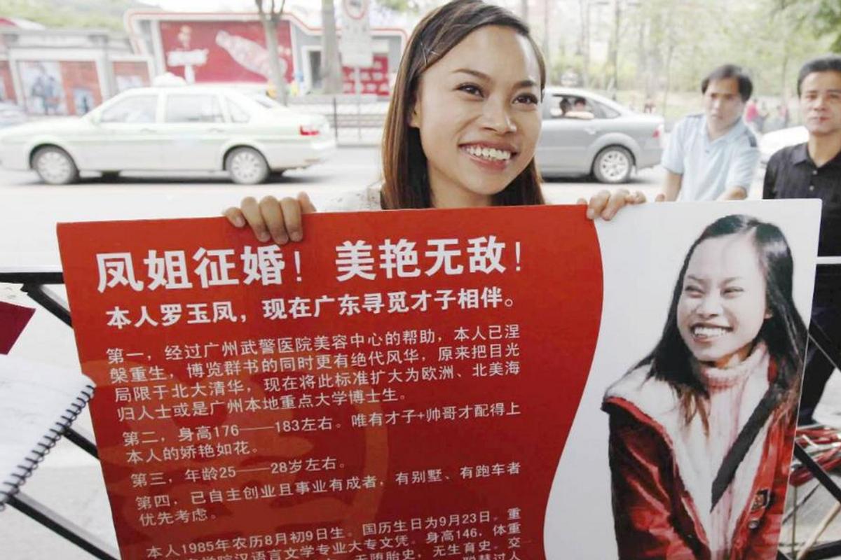 凤姐美国的生活,凤姐与美国男友