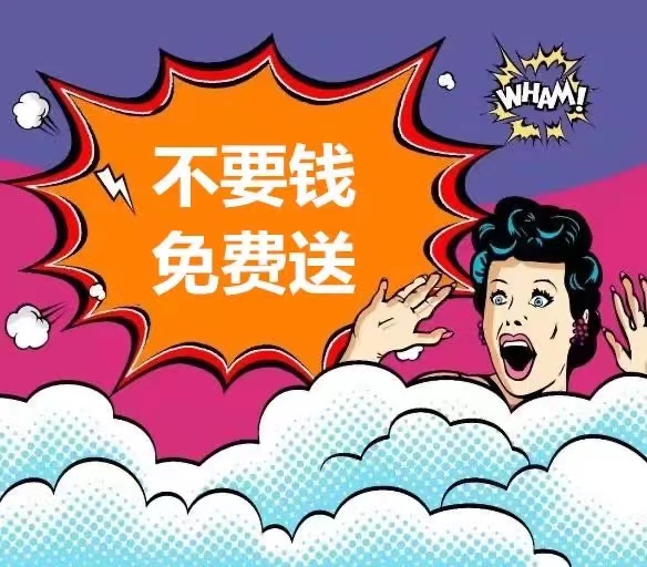 拼多多里面的砍价免费拿是真的吗,拼多多的砍价免费拿是真的吗