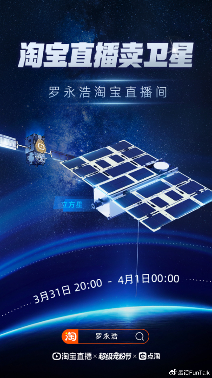 淘宝直播8小时成交,淘宝直播6小时左右