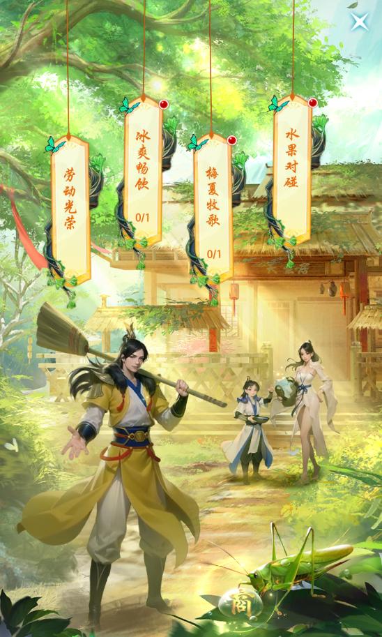 天龙八部荣耀版荣耀战令攻略,天龙八部荣耀版活动时间表