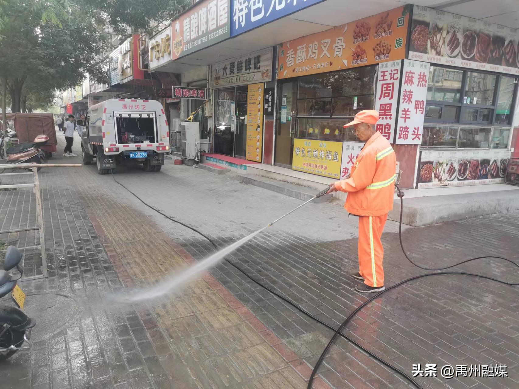 禹州环卫:干净整洁迎国庆同心共创文明城