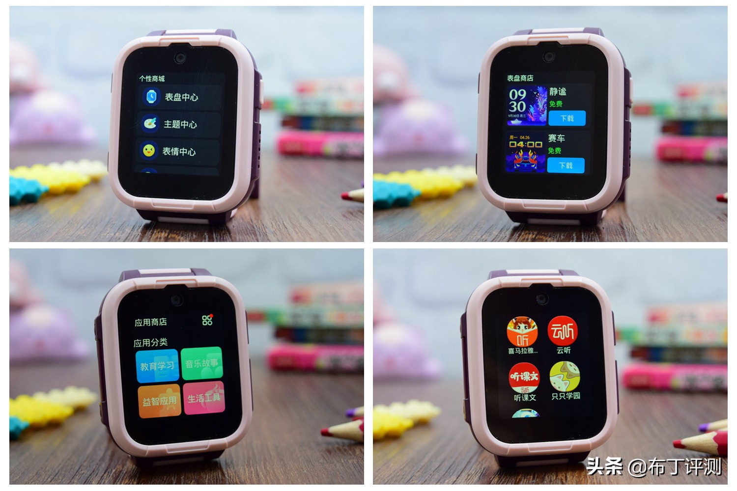 360儿童手表10x和10life的区别,360儿童电话手表10xlite如何看定位