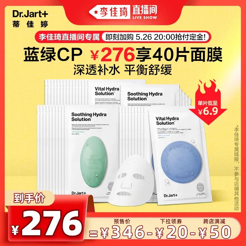 李佳琦618美妆节直播的预告单,李佳琦618直播预售清单