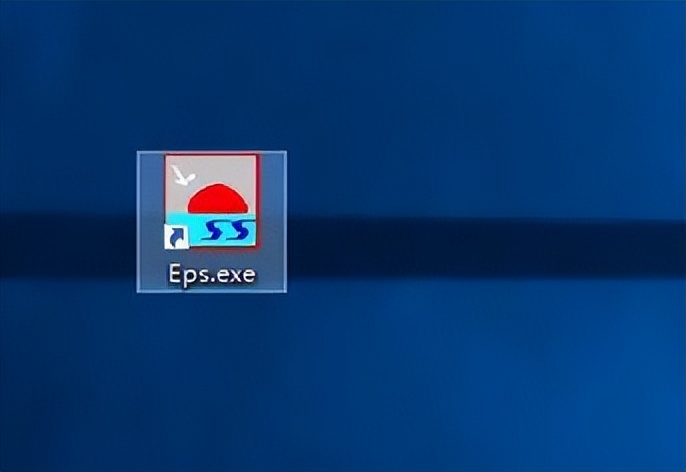 清华山维eps软件安装步骤,清华山维eps软件在哪下