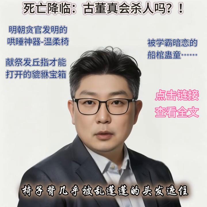 灵异推理小说：重口刑侦+催吐佳作