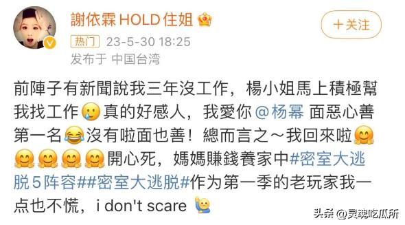 黄子佼被爆料的原因,黄子佼事件要掩盖什么