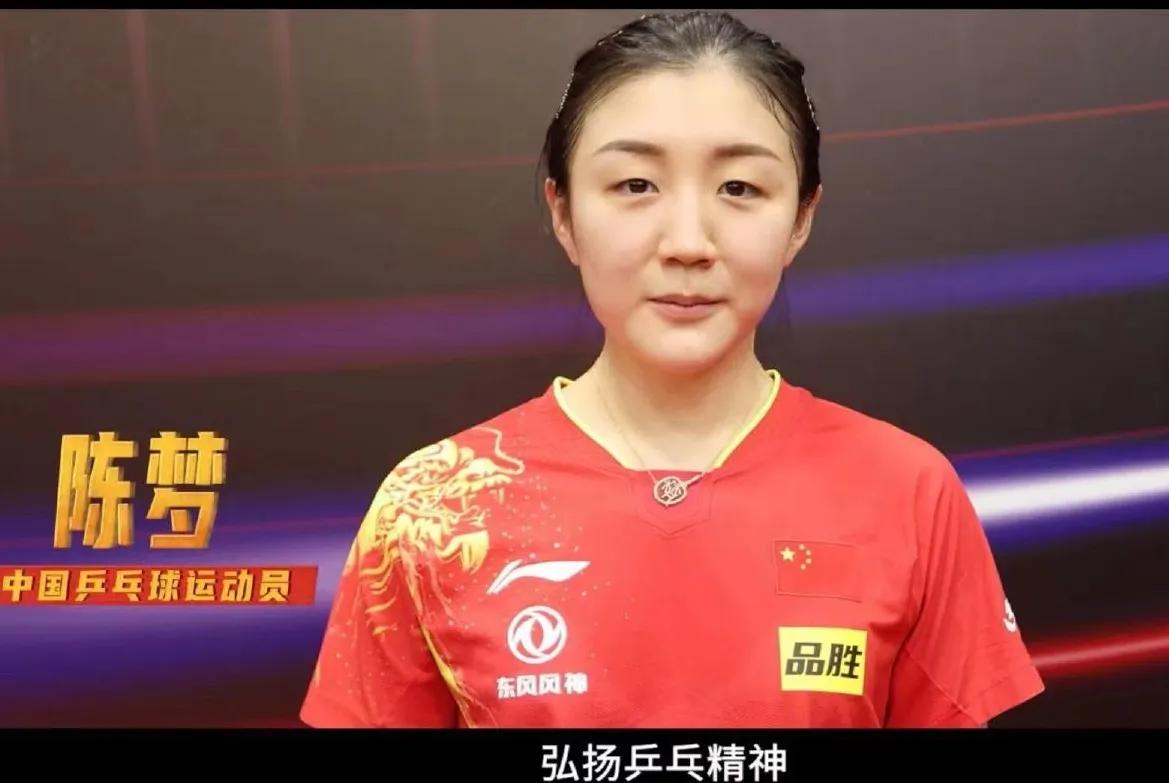 刘国梁安慰樊振东输给马龙,刘国梁赛后安慰孙颖莎视频