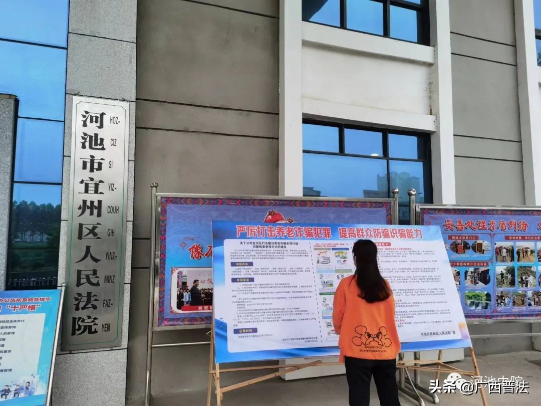 巧识骗局民警帮助老人守住养老钱,守护银发族警惕养老诈骗