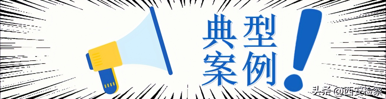 虚假理财投资诈骗视频讲解,虚假投资理财网络诈骗500万判几年