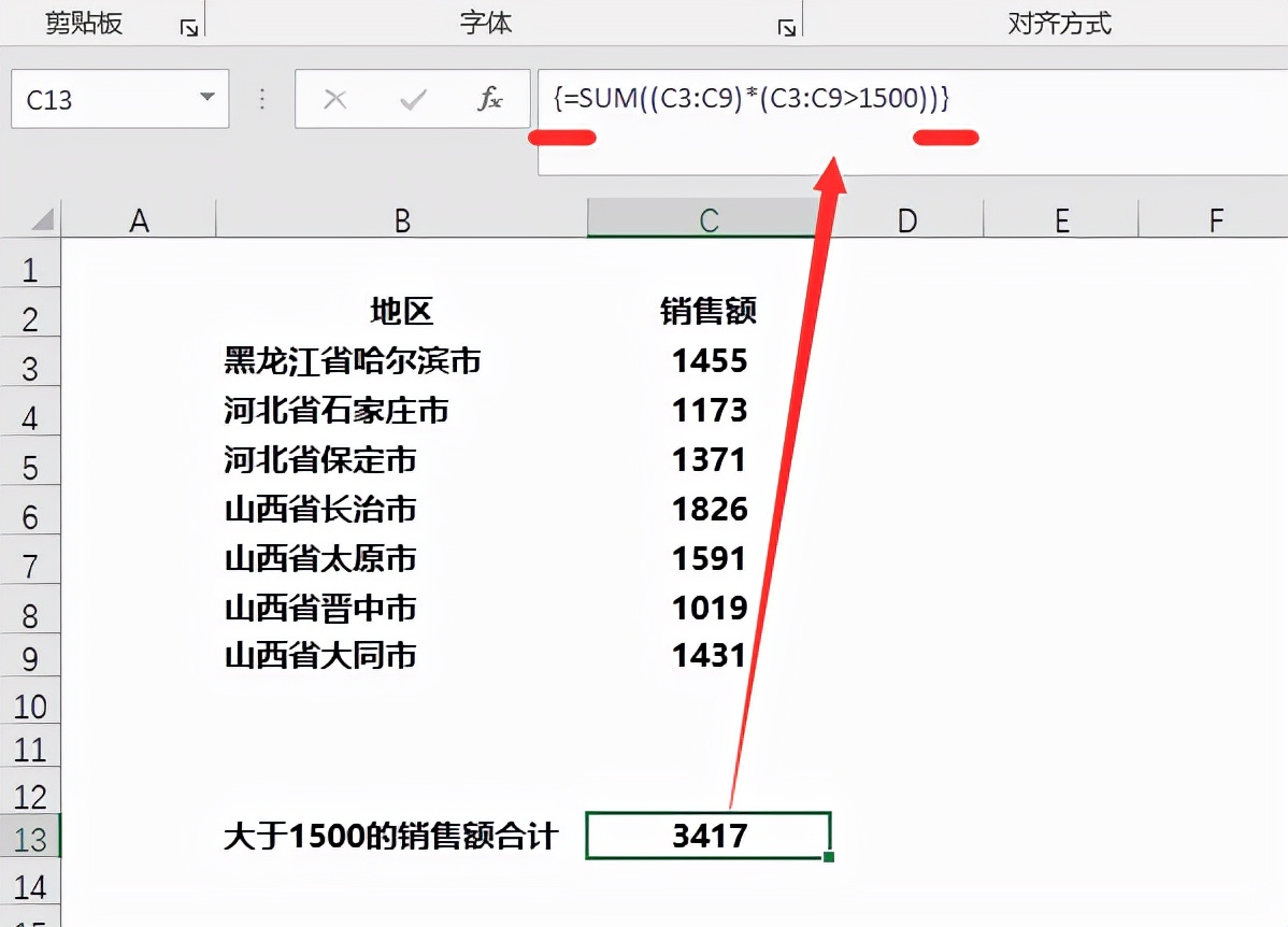 excel函数符号详解,excel函数中不等于符号怎么表示
