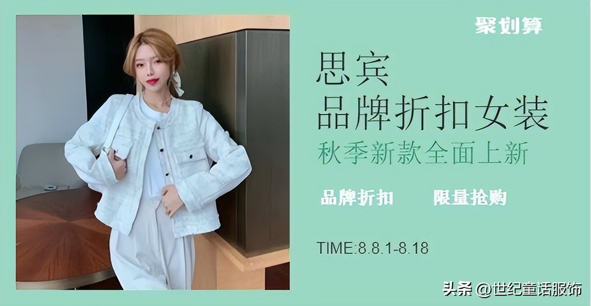 服装店感谢顾客暖心文案,服装店卖货文案高级感