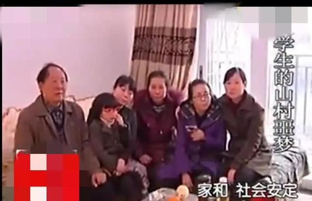 55岁农村老汉花120元买大学生后续,50岁的老汉花30万娶贵州女子