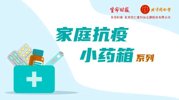 阳后药方,阳后中药