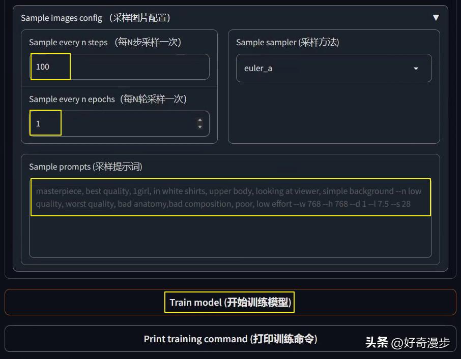 ai教学零基础入门绘图,ai绘画快速入门教程