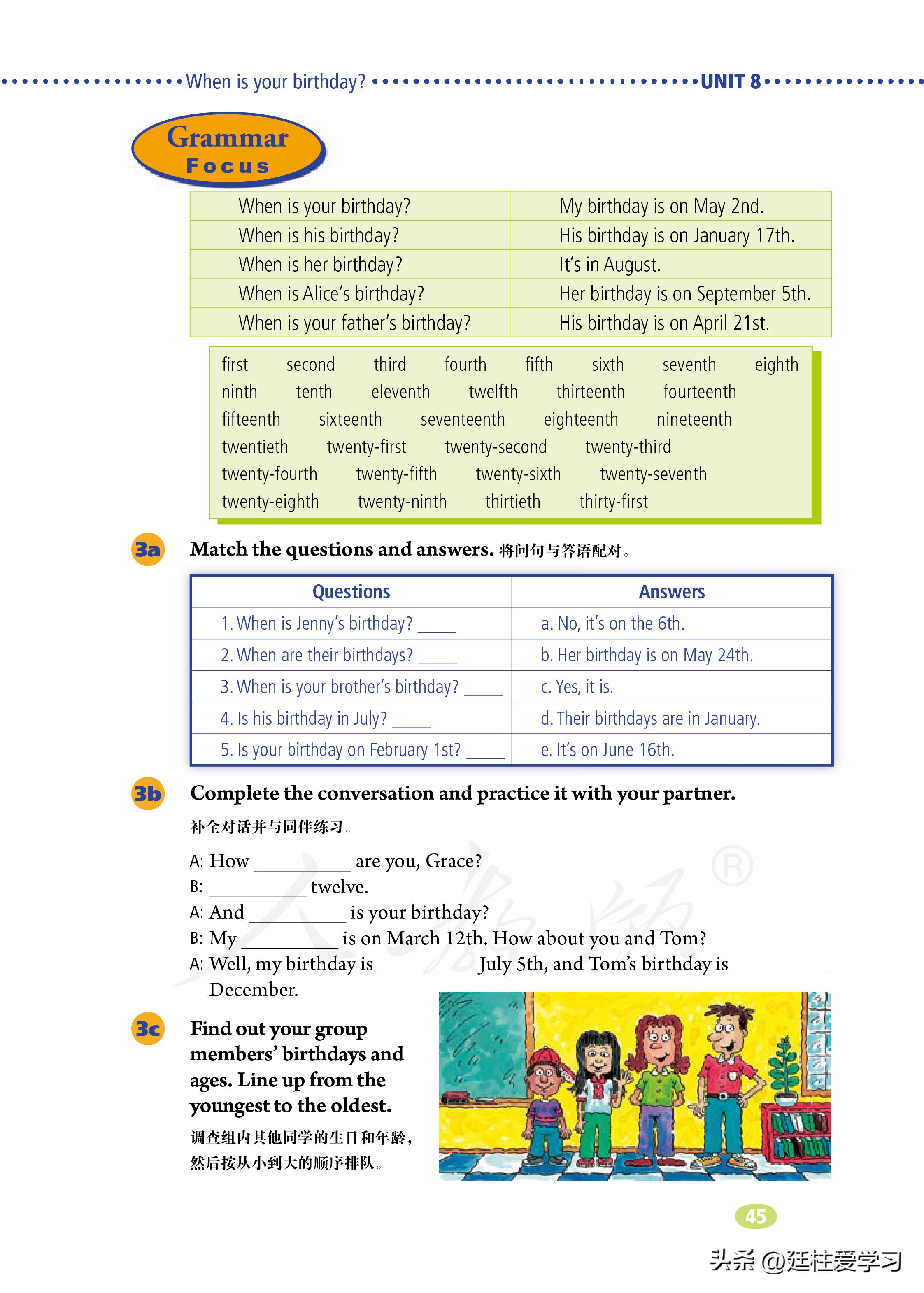七年级上册英语试卷电子版,英语七年级上册电子版所有笔记