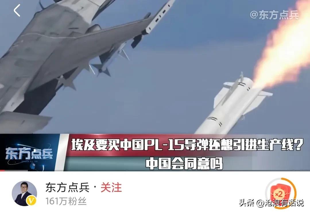 鍩冨強涔皃l15瀵煎脊,鍩冨強璐拱涓浗pl15e