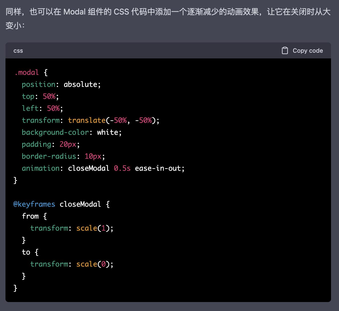 前端可以用chatgpt做什么,chatgpt4.0写前端代码