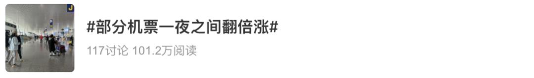 飞机票在哪个平台买更便宜,飞机票怎么买便宜回国