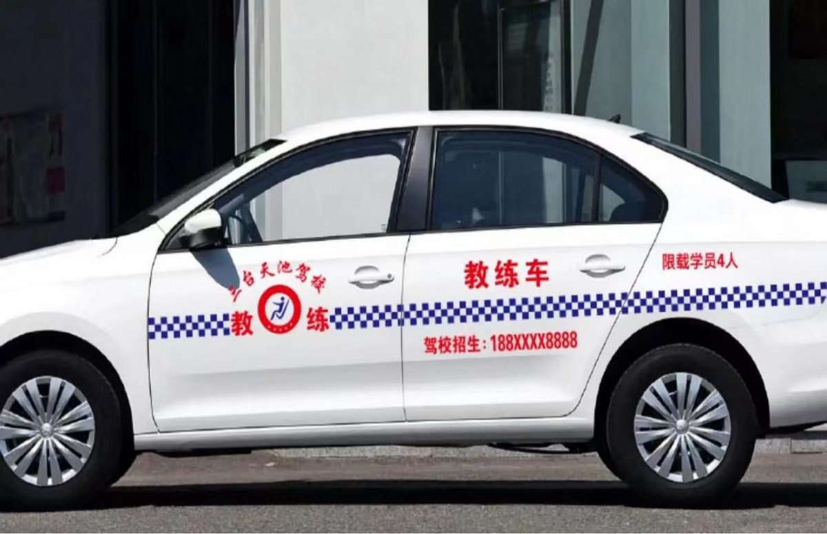 驾校的前景与趋势,驾校的发展与管理