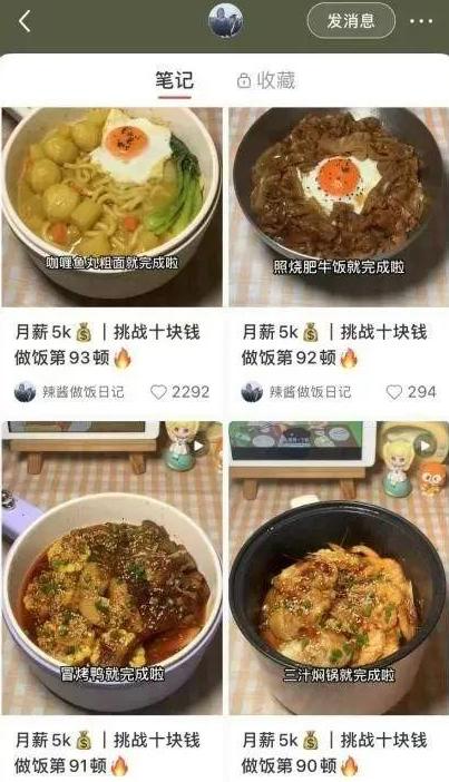 澶栧獟鍏虫敞涓浗娑堣垂娲诲姏,澶栧獟鎶ラ亾涓浗浜烘秷璐圭悊鎬т簡