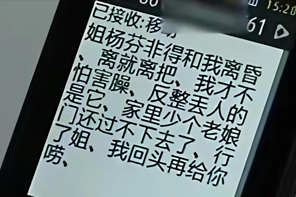 黑龙江菜窖藏尸案视频,东北女子杀老公13年藏自家菜窖