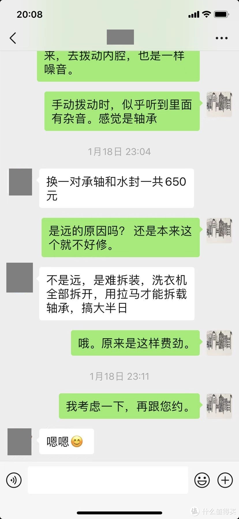 自己换滚筒轴承,修理滚筒洗衣机轴承需要什么工具