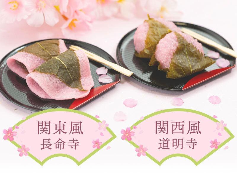 春季限定樱花口味好不好,为什么日本樱花颜色那么多