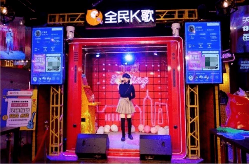 全民k歌欢唱舞台,全民k歌共享舞台